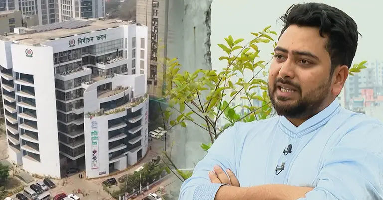 নির্বাচন ভবন ও নাহিদ ইসলাম